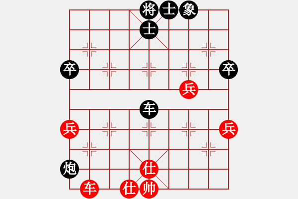 象棋棋譜圖片：2017鳳崗1季度象棋公開(kāi)賽趙金華先負(fù)周少勇11 - 步數(shù)：78 