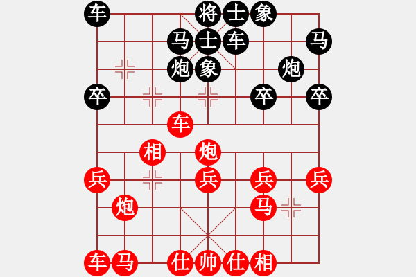 象棋棋譜圖片：馮運錫負胡建平 - 步數(shù)：20 