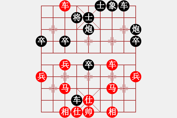 象棋棋谱图片：1601020856 袖棋先生-蒋香和.pgn - 步数：40 
