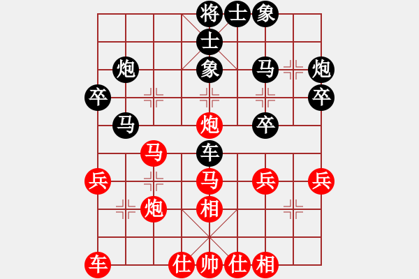 象棋棋譜圖片：pcll(9段)-負-江蘇美少女(1段) - 步數(shù)：30 