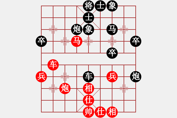 象棋棋譜圖片：pcll(9段)-負-江蘇美少女(1段) - 步數(shù)：40 