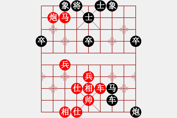 象棋棋譜圖片：李炳賢 先負(fù) 侯哲軍 - 步數(shù)：60 