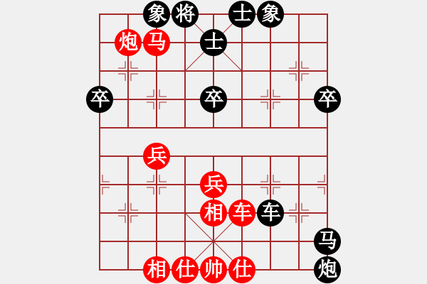 象棋棋譜圖片：李炳賢 先負(fù) 侯哲軍 - 步數(shù)：66 