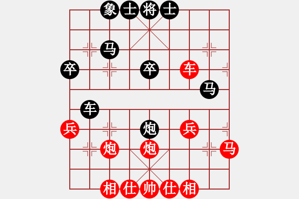 象棋棋譜圖片：橫才俊儒[292832991] -VS- 誰(shuí)是誰(shuí)的誰(shuí)[738227186] - 步數(shù)：30 