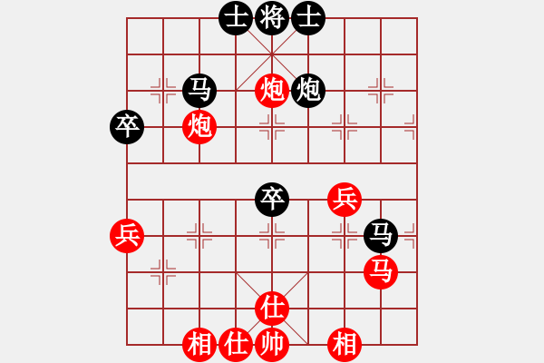 象棋棋譜圖片：橫才俊儒[292832991] -VS- 誰(shuí)是誰(shuí)的誰(shuí)[738227186] - 步數(shù)：50 