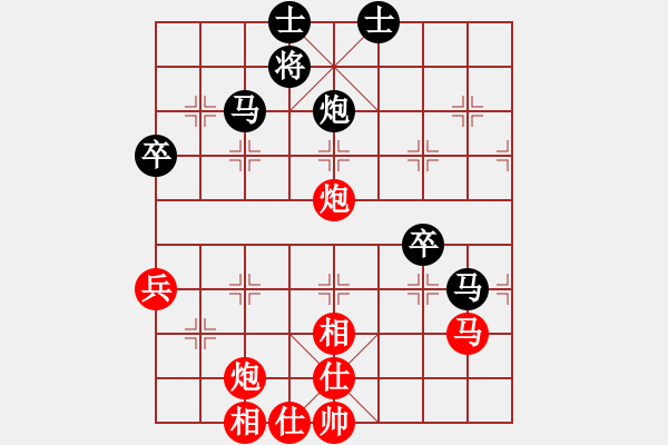 象棋棋譜圖片：橫才俊儒[292832991] -VS- 誰(shuí)是誰(shuí)的誰(shuí)[738227186] - 步數(shù)：60 