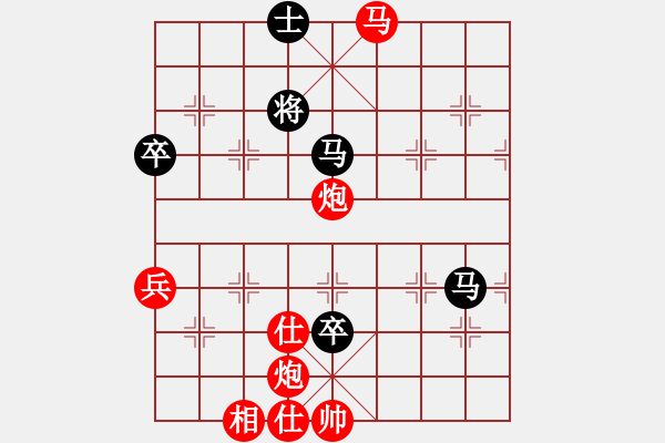 象棋棋譜圖片：橫才俊儒[292832991] -VS- 誰(shuí)是誰(shuí)的誰(shuí)[738227186] - 步數(shù)：73 