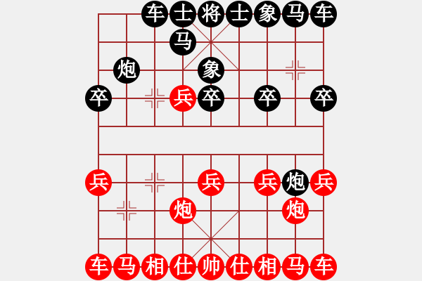 象棋棋譜圖片：江淮老妖[紅] -VS- ┊舉燭℡[黑] - 步數(shù)：10 