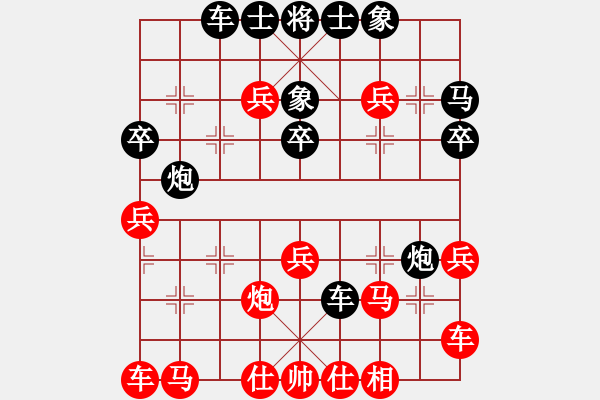 象棋棋譜圖片：江淮老妖[紅] -VS- ┊舉燭℡[黑] - 步數(shù)：30 