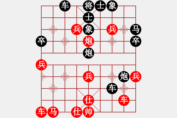 象棋棋譜圖片：江淮老妖[紅] -VS- ┊舉燭℡[黑] - 步數(shù)：40 