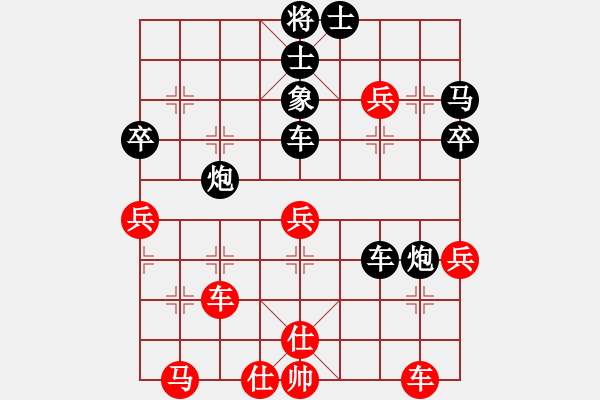 象棋棋譜圖片：江淮老妖[紅] -VS- ┊舉燭℡[黑] - 步數(shù)：50 