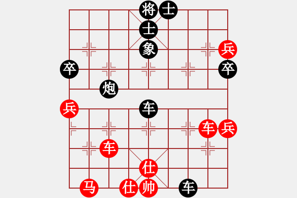 象棋棋譜圖片：江淮老妖[紅] -VS- ┊舉燭℡[黑] - 步數(shù)：56 