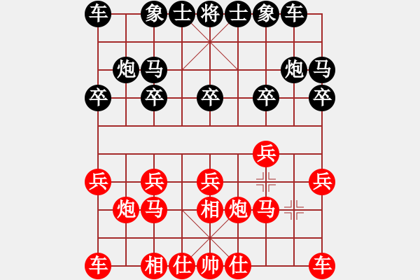 象棋棋譜圖片：★帥鄉(xiāng)之帥★[黑] -VS- 棋鬼[紅] - 步數(shù)：10 