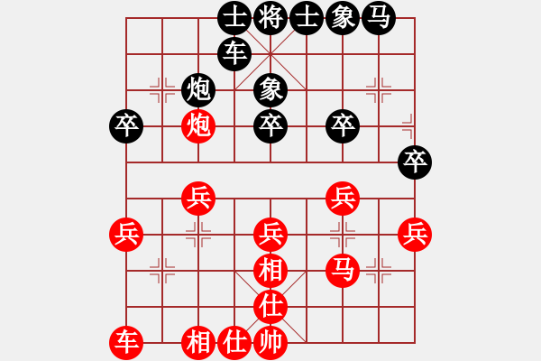 象棋棋譜圖片：★帥鄉(xiāng)之帥★[黑] -VS- 棋鬼[紅] - 步數(shù)：30 