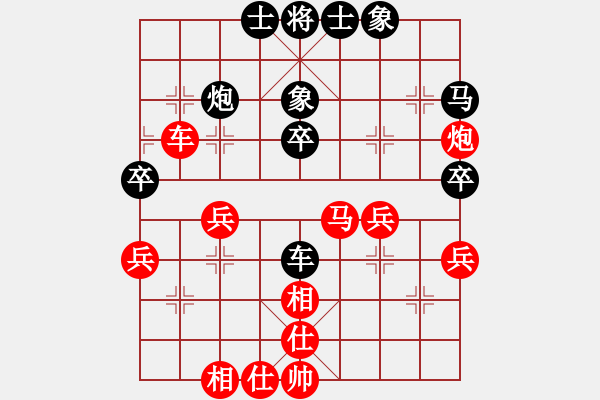 象棋棋譜圖片：★帥鄉(xiāng)之帥★[黑] -VS- 棋鬼[紅] - 步數(shù)：40 