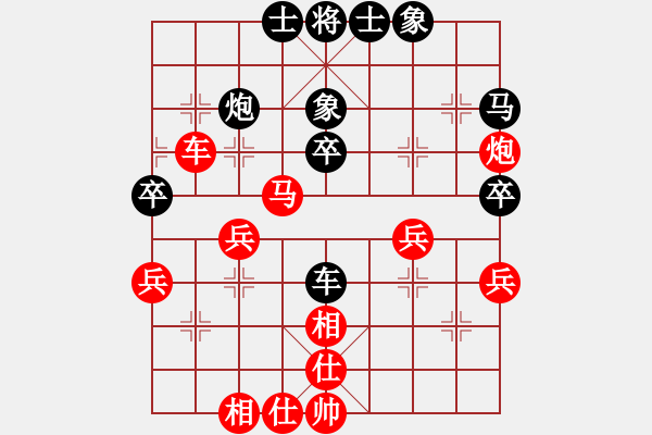 象棋棋譜圖片：★帥鄉(xiāng)之帥★[黑] -VS- 棋鬼[紅] - 步數(shù)：41 