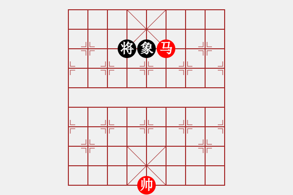 象棋棋谱图片：象棋实用残局第三集：单马类(05) - 步数：0 