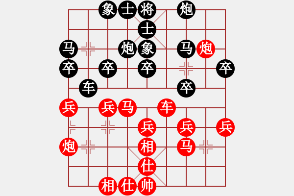 象棋棋譜圖片：2017石獅杯象棋國(guó)際邀賽薛洪林先勝肖道群1 - 步數(shù)：30 