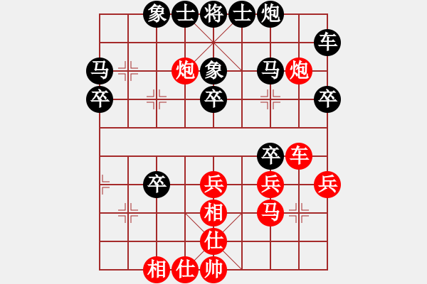 象棋棋譜圖片：2017石獅杯象棋國(guó)際邀賽薛洪林先勝肖道群1 - 步數(shù)：50 