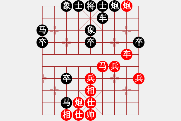 象棋棋譜圖片：2017石獅杯象棋國(guó)際邀賽薛洪林先勝肖道群1 - 步數(shù)：60 