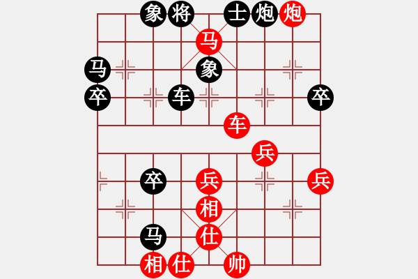 象棋棋譜圖片：2017石獅杯象棋國(guó)際邀賽薛洪林先勝肖道群1 - 步數(shù)：70 