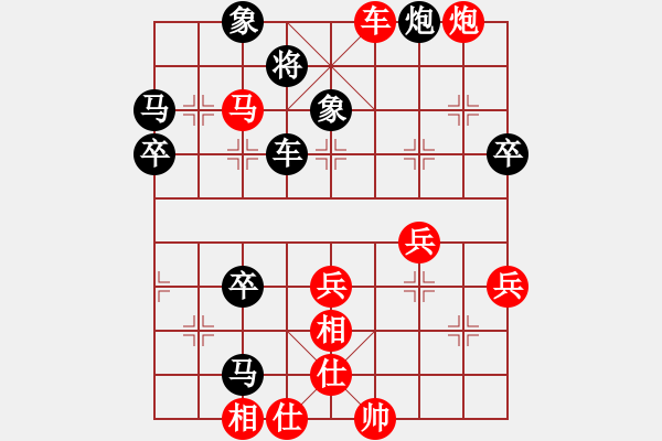 象棋棋譜圖片：2017石獅杯象棋國(guó)際邀賽薛洪林先勝肖道群1 - 步數(shù)：73 