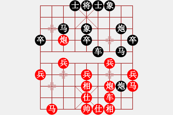 象棋棋譜圖片：小尾巴刺猬(人王)-負(fù)-張老師(2段) - 步數(shù)：30 