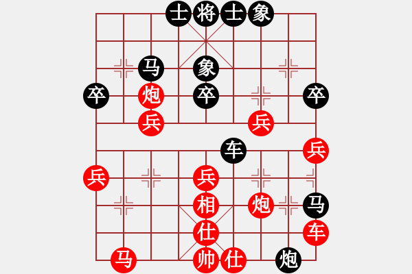 象棋棋譜圖片：小尾巴刺猬(人王)-負(fù)-張老師(2段) - 步數(shù)：40 