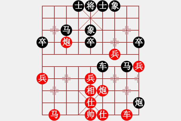 象棋棋譜圖片：小尾巴刺猬(人王)-負(fù)-張老師(2段) - 步數(shù)：50 