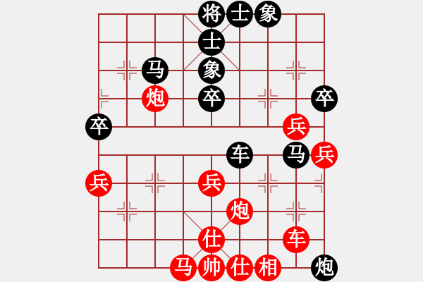 象棋棋譜圖片：小尾巴刺猬(人王)-負(fù)-張老師(2段) - 步數(shù)：60 