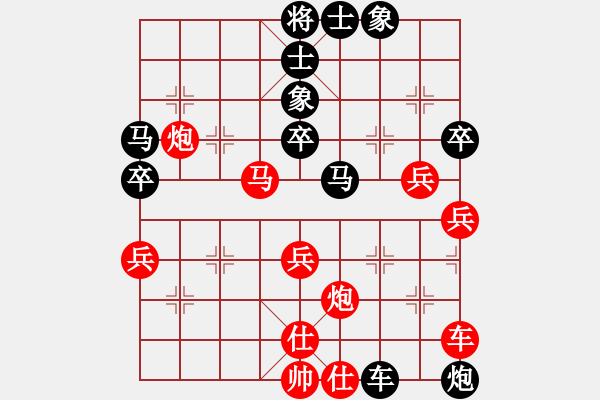 象棋棋譜圖片：小尾巴刺猬(人王)-負(fù)-張老師(2段) - 步數(shù)：70 