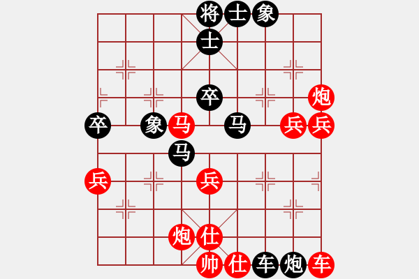 象棋棋譜圖片：小尾巴刺猬(人王)-負(fù)-張老師(2段) - 步數(shù)：80 