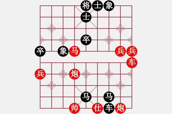 象棋棋譜圖片：小尾巴刺猬(人王)-負(fù)-張老師(2段) - 步數(shù)：90 