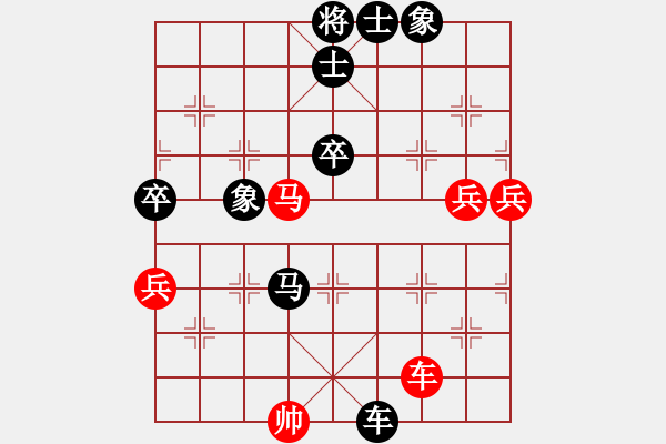 象棋棋譜圖片：小尾巴刺猬(人王)-負(fù)-張老師(2段) - 步數(shù)：96 