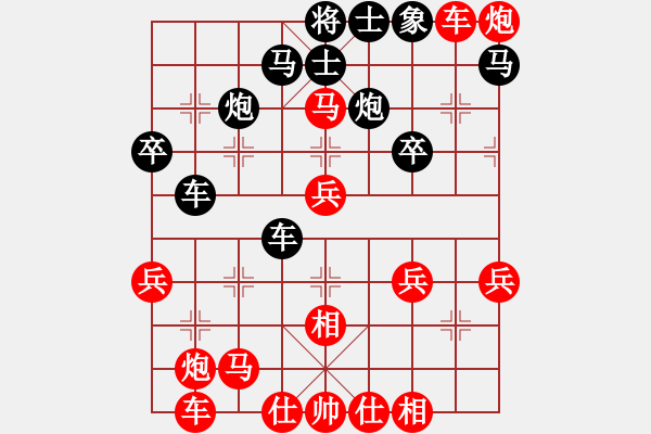 象棋棋譜圖片：飛火流星(9段)-勝-獨(dú)火星孔亮(月將) - 步數(shù)：40 