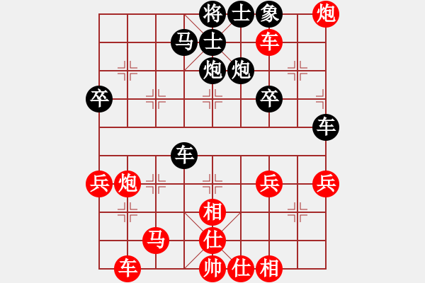 象棋棋譜圖片：飛火流星(9段)-勝-獨(dú)火星孔亮(月將) - 步數(shù)：50 