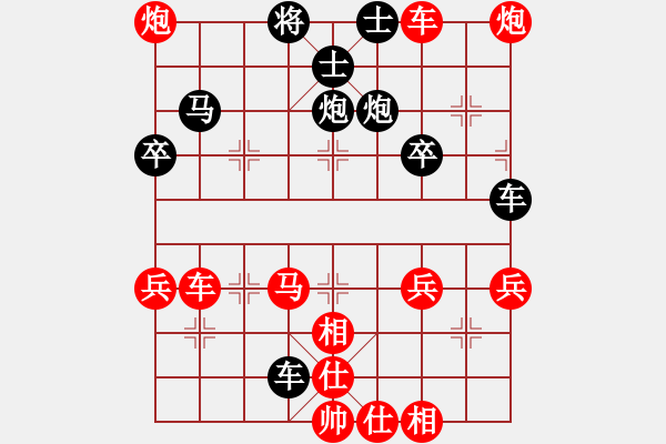 象棋棋譜圖片：飛火流星(9段)-勝-獨(dú)火星孔亮(月將) - 步數(shù)：60 