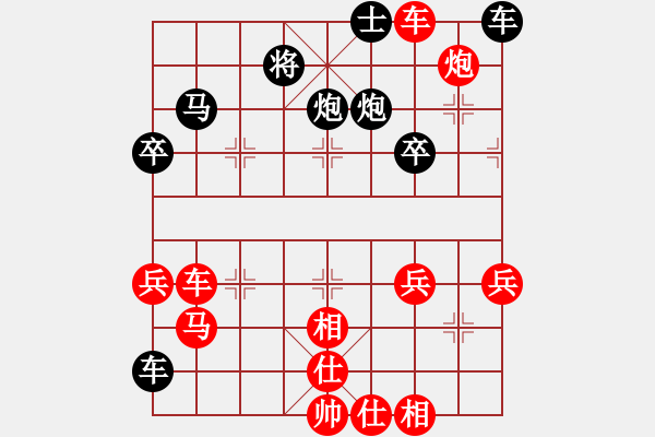 象棋棋譜圖片：飛火流星(9段)-勝-獨(dú)火星孔亮(月將) - 步數(shù)：68 