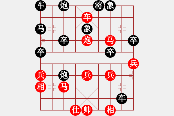 象棋棋譜圖片：橫才俊儒[紅] -VS- 云...[黑] （頂） - 步數(shù)：40 