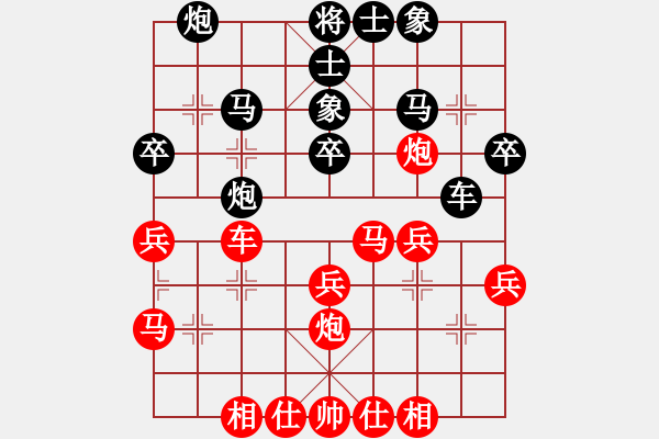 象棋棋譜圖片：辛集先勝楊文雅大師 - 步數(shù)：30 