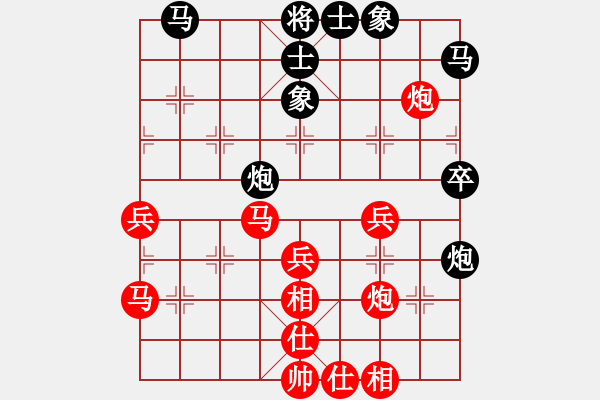 象棋棋譜圖片：辛集先勝楊文雅大師 - 步數(shù)：50 