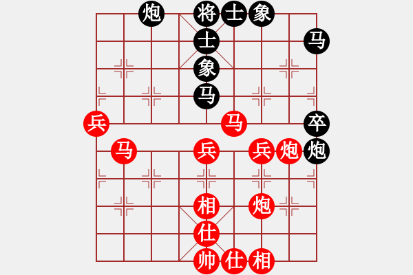 象棋棋譜圖片：辛集先勝楊文雅大師 - 步數(shù)：60 