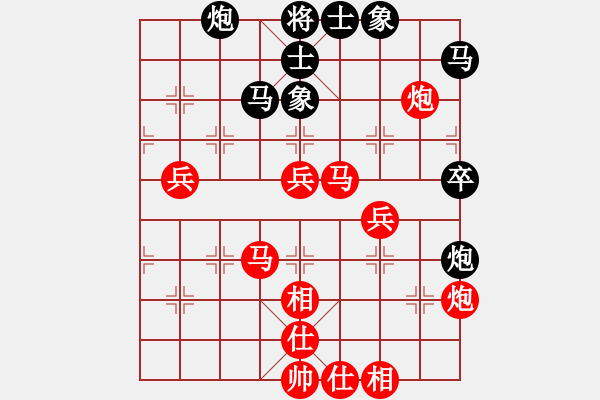 象棋棋譜圖片：辛集先勝楊文雅大師 - 步數(shù)：70 