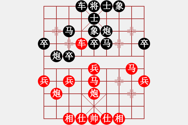 象棋棋譜圖片：王建光紅勝武國昌 - 步數(shù)：30 