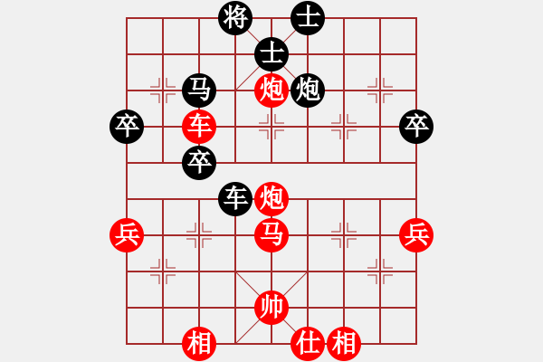 象棋棋譜圖片：王建光紅勝武國昌 - 步數(shù)：50 