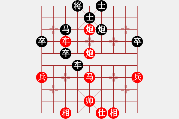 象棋棋譜圖片：王建光紅勝武國昌 - 步數(shù)：51 