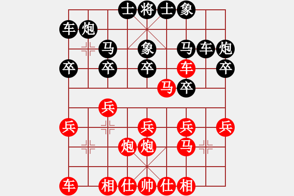 象棋棋譜圖片：科科(1段)-勝-志手舞山刀(9級) - 步數(shù)：20 