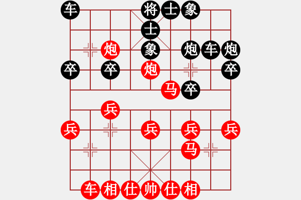 象棋棋譜圖片：科科(1段)-勝-志手舞山刀(9級) - 步數(shù)：30 