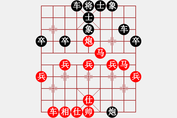 象棋棋譜圖片：科科(1段)-勝-志手舞山刀(9級) - 步數(shù)：40 