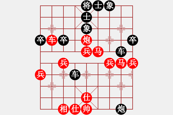 象棋棋譜圖片：科科(1段)-勝-志手舞山刀(9級) - 步數(shù)：50 